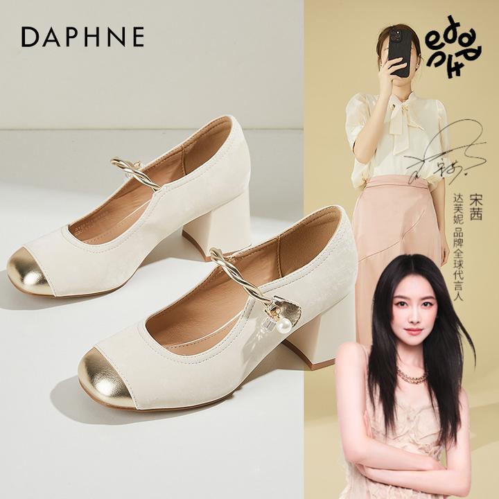 达芙妮官方正品女鞋轻奢鞋子女款爆款2025新款时尚达芙妮高跟单鞋