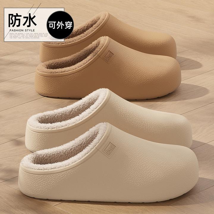 红豆勃肯棉拖鞋女款防水防滑冬季外穿踩屎感厚底加绒保暖情侣棉拖