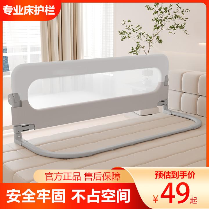 床围栏护栏婴儿防撞防摔边挡板旅行折叠升降护栏一面围栏防止掉床