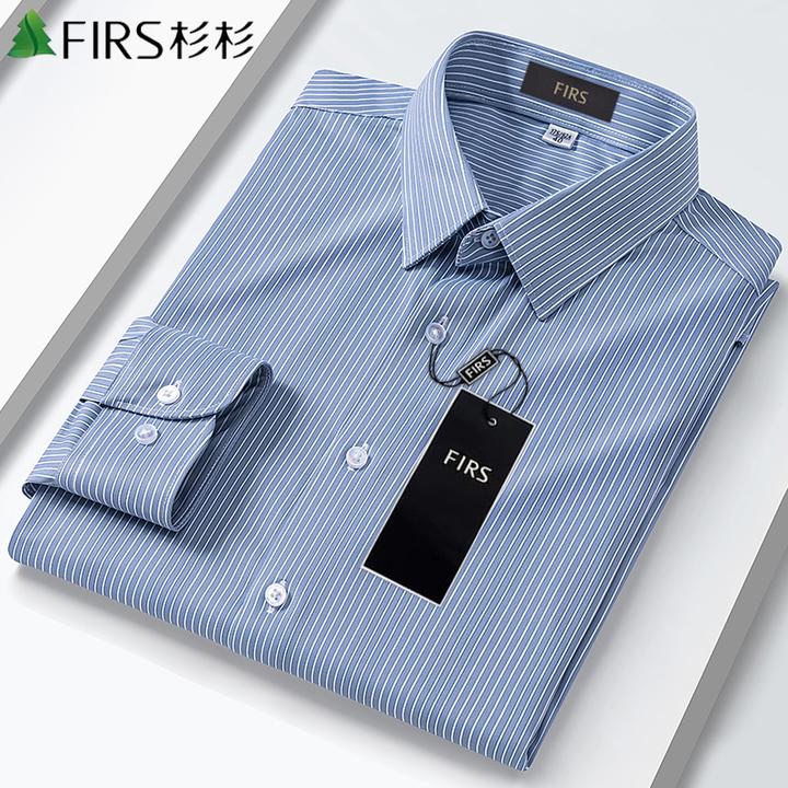 杉杉蓝色条纹长袖弹力衬衫高档轻奢商务休闲职业正装上班衬衣男士