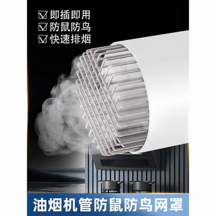 不锈钢防鼠防鸟圆形地漏油烟过滤网防护网 通风口防护网