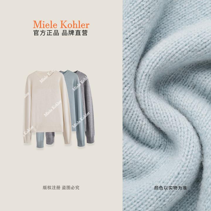 100%绵羊毛秋冬新款气质纯色毛衣针织衫MKAQ35A13【澳门小源同款】