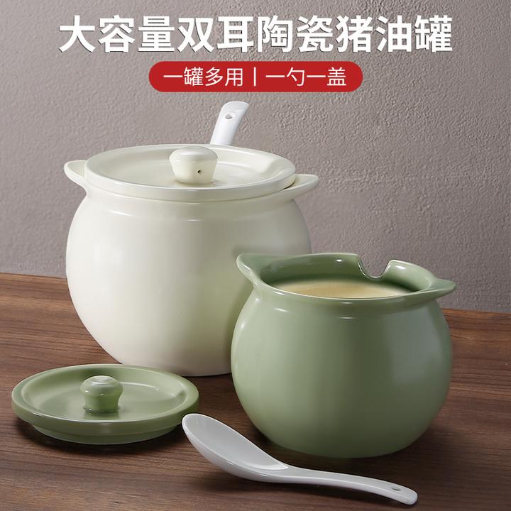 陶瓷猪油罐耐高温家用带过滤厨房储油罐储存荤油壶装辣椒油瓶罐子