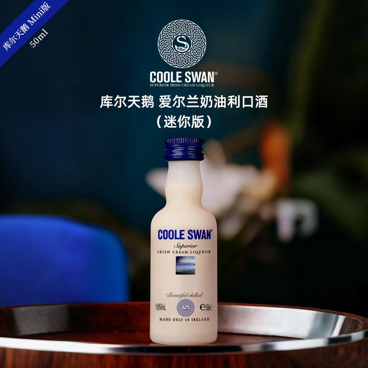 COOLE SWAN 库尔天鹅 爱尔兰奶油利口酒小酒版 50ml