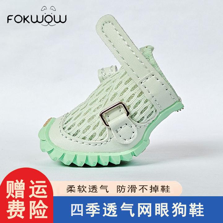 djj狗鞋宠物泰迪比熊雪纳瑞fokwow福旺防滑不掉春秋小狗鞋软底鞋