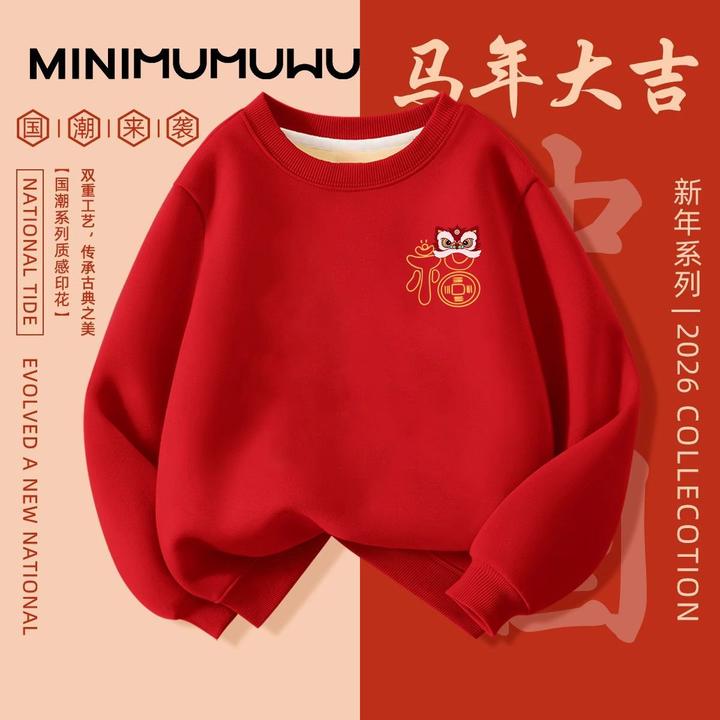 男女童秋冬加厚舒适保暖百搭长袖卫衣红色秋冬季儿童加绒卫衣