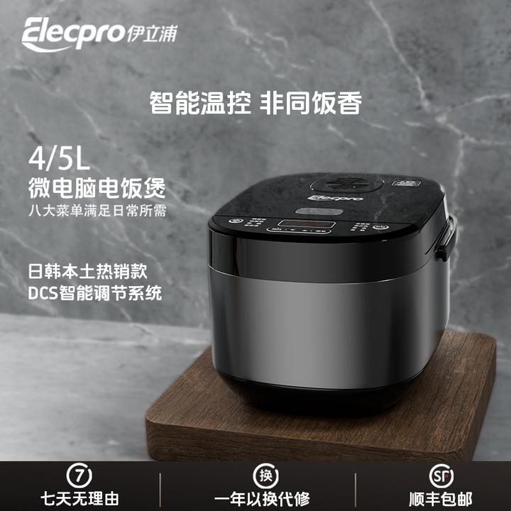 ELECPRO/伊立浦智能电饭煲4L家用多功能5L大容量快煮饭煮粥电饭锅