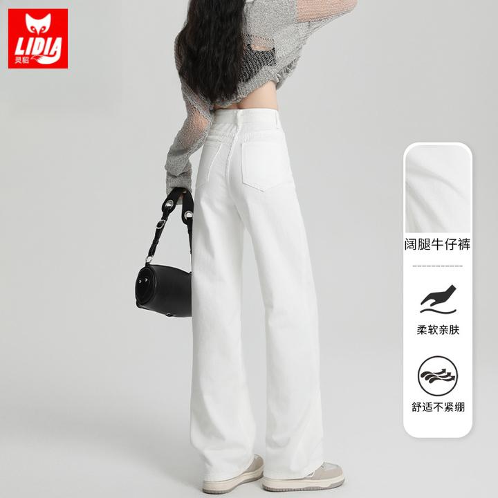 高级感白色牛仔裤女秋季2025新款宽松垂感阔腿小个子窄版直筒裤子