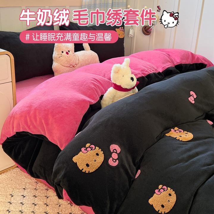 秋冬加厚牛奶绒床上四件套可爱毛巾绣被罩床单学生宿舍三件套床笠
