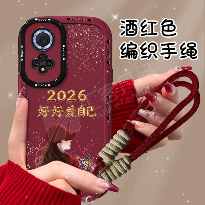 适用荣耀50手机壳2026捧花爱自己泡芙壳硅胶软壳全包防摔保护套