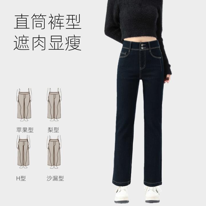 【花宁娜】·绒花·丹宁直筒加绒牛仔裤天丝不掉色弹力潮流女裤6868