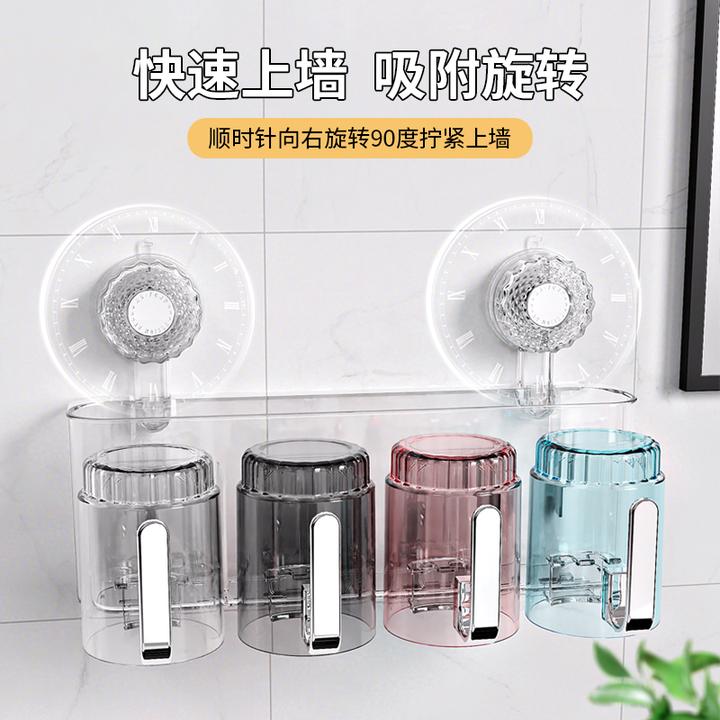 浴室吸盘手柄牙刷杯家用免打孔刷牙杯漱口杯置物架壁挂浴室收纳盒
