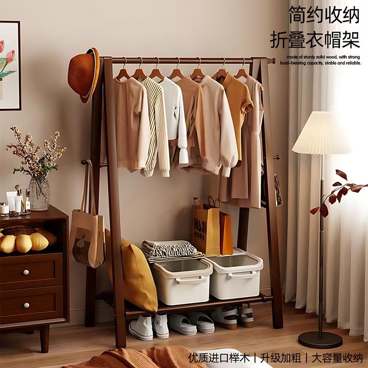 实木挂衣架落地卧室衣帽架挂衣服立式可折叠室内木质晾衣架置物架