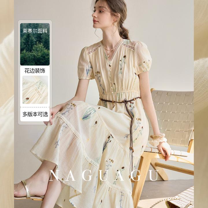 【海岛风铃】 重工刺绣文艺衬衫/撞色流苏连衣裙FY2CS0095