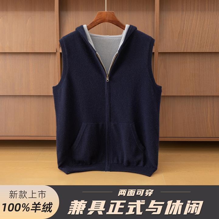 【小山羊绒】秋冬新款男士连帽拼色无袖马甲拉链款针织百搭开衫