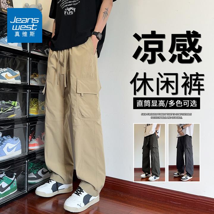 【真维斯】2025新款男士运动长裤时尚百搭直筒裤潮流户外休闲裤