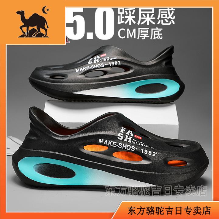 东方骆驼洞洞鞋男款夏季潮流外穿防滑厚底踩屎感男士休闲包头凉拖