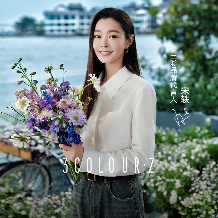 【小铃铛】三彩2025春季新款职场通勤百搭OL衬衫中长宽松长袖dbx