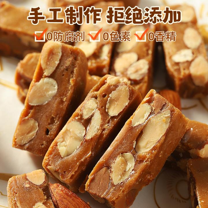 一口就爱上！海盐杏仁太妃糖 法式巴旦木扁桃仁焦糖坚果零食糖果