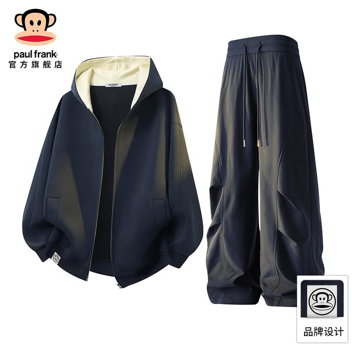 PaulFrank/大嘴猴潮流穿搭休闲套装男秋冬新款连帽卫衣长裤两件套