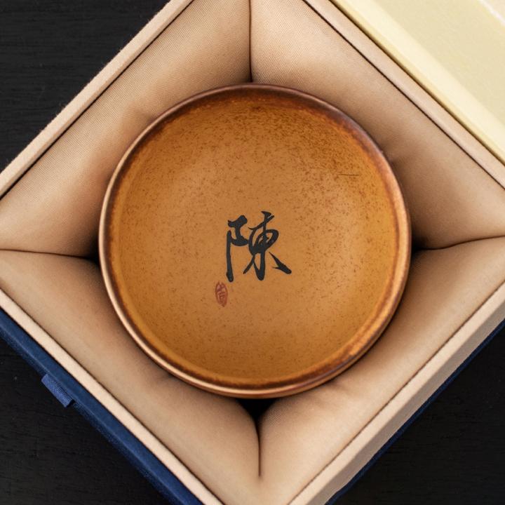 粗陶柴烧不倒茶杯主人杯专用高级定制手写姓氏陶瓷功夫喝茶杯茶碗