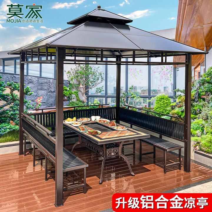【莫家品牌】户外铝合金凉亭庭院别墅高端新中式烧烤喝茶家用凉亭