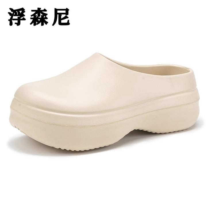 厨师鞋男款百搭防滑耐磨厚底增高eva包头拖鞋女士明星鞋子懒人鞋