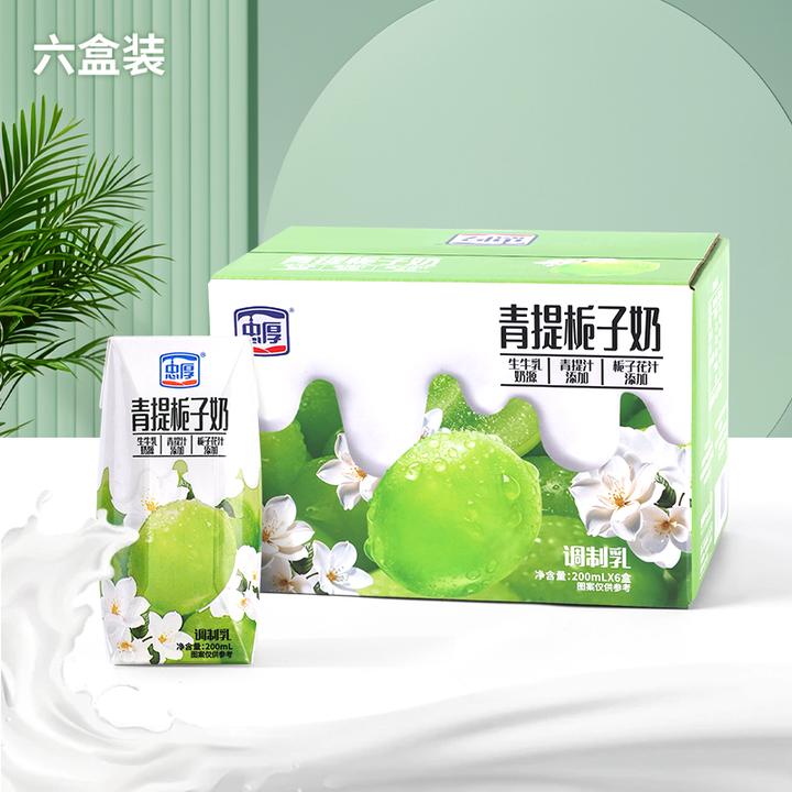 忠厚青提栀子牛奶【新日期】整箱200ml*6盒儿童牛奶营养早餐奶饮品