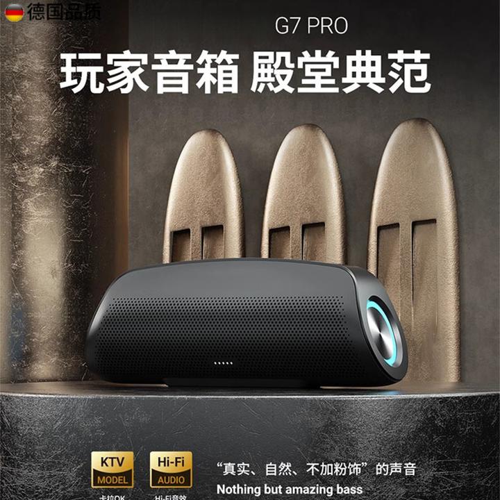 柏林之声蓝牙音箱家用kv声卡户外广场舞重低音炮高音质无线音响