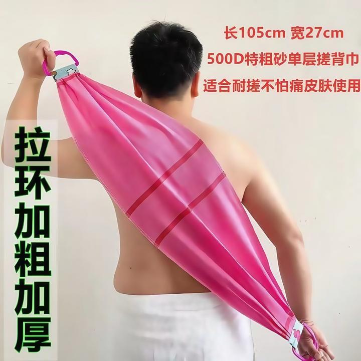 【加长】【便宜好用】搓澡巾拉背条强力去污搓泥洗澡搓背神器沐浴刷