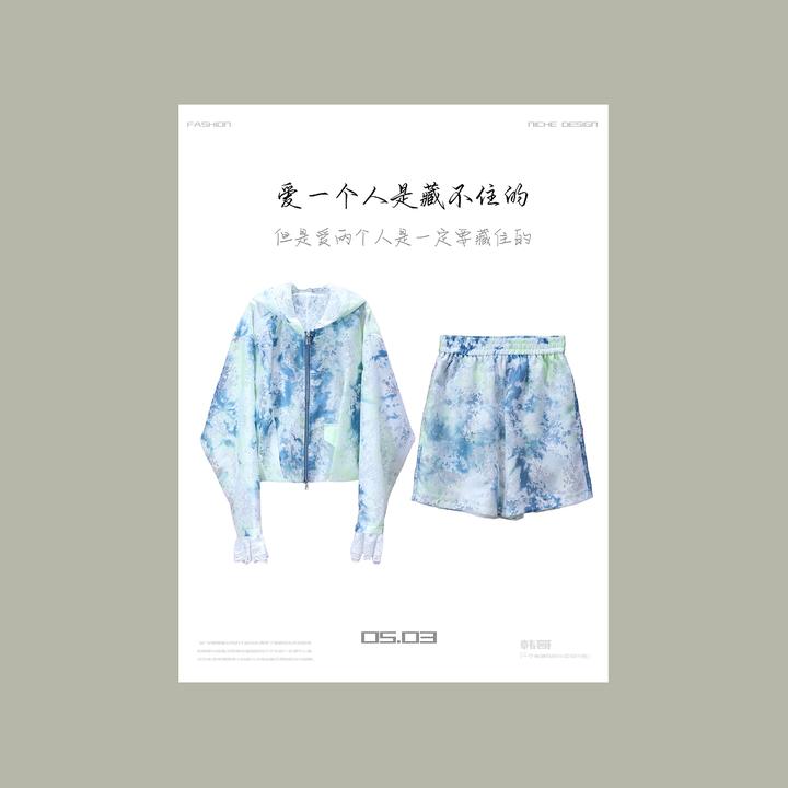 【韩哥女装】“冰凉一夏”白蓝混染蕾丝暗提花时尚防晒套装7966