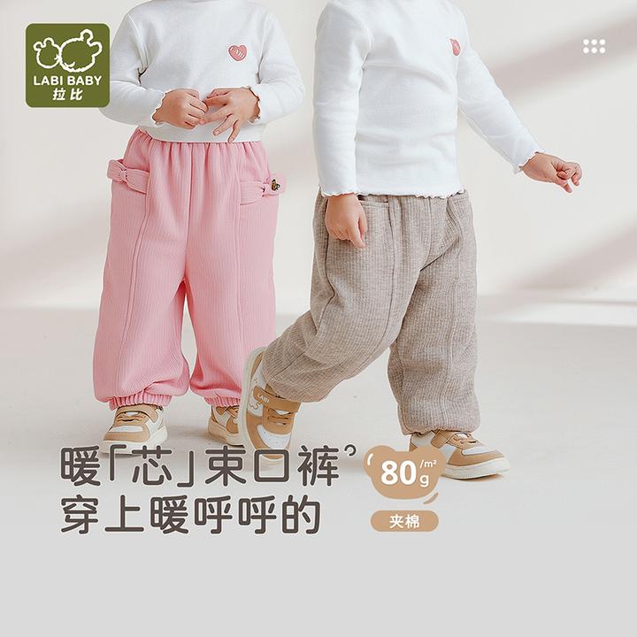 【蝴蝶结英文束口裤】拉比男女休闲长裤80g铺棉秋冬季保暖裤子卫裤