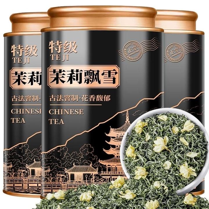 【9A特级茉莉飘雪】2025新茶正宗特级茉莉花茶高山浓香型绿茶罐装