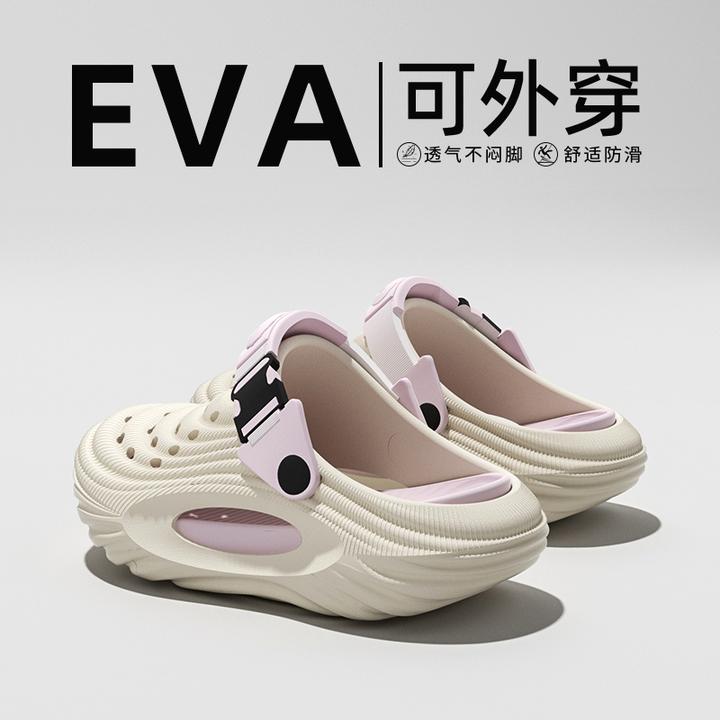 亲子儿童洞洞鞋夏季男童女童户外运动防滑透气不臭脚EVA厚底凉鞋