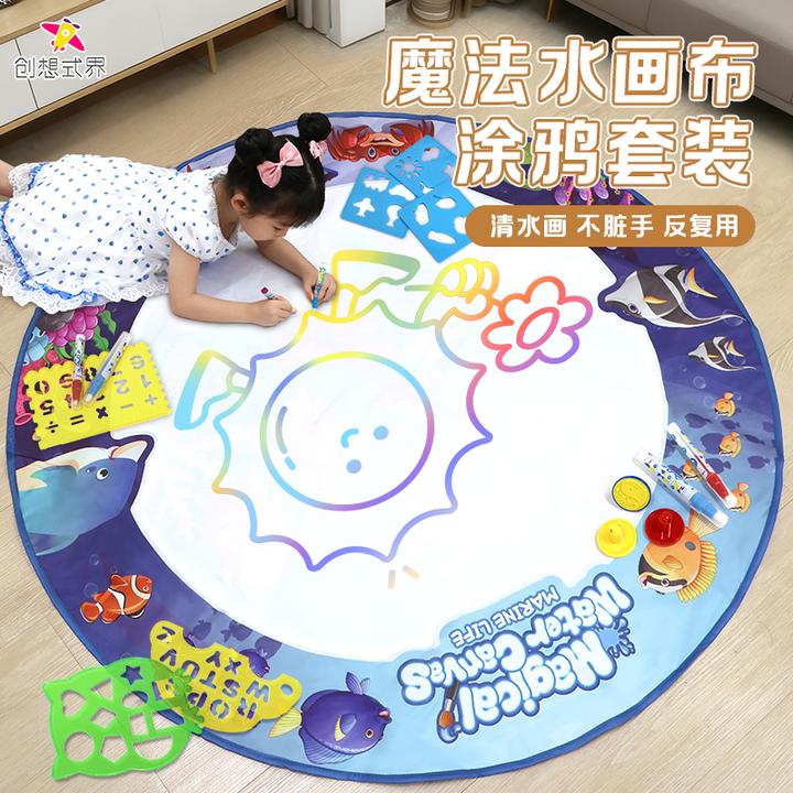 涂色本水画本反复涂鸦清水画画宝宝绘画套装学习水画布早教玩具