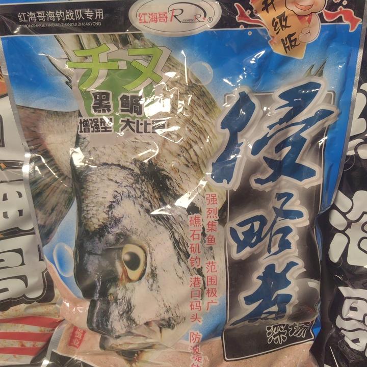 矶钓打窝粉主攻鲷科鱼类