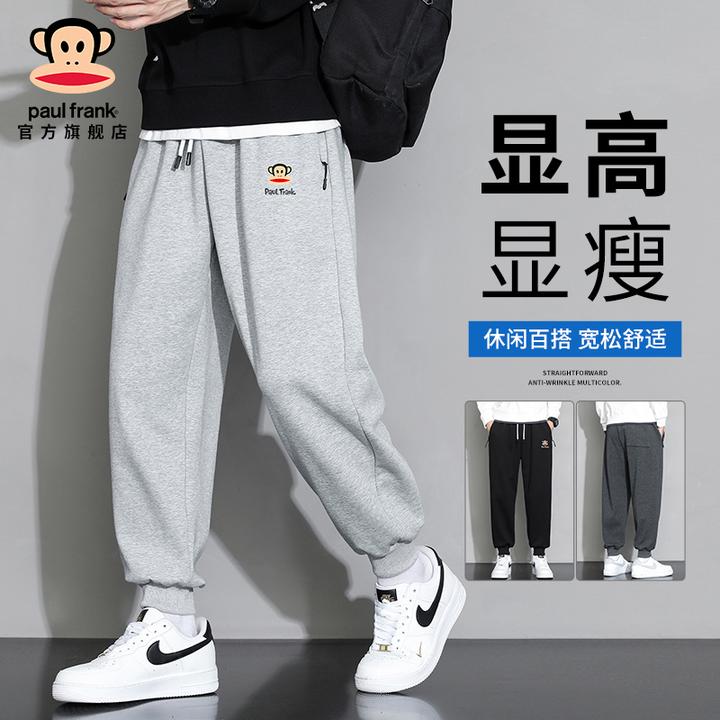 PaulFrank/大嘴猴潮流百搭束脚休闲裤男秋季新款宽松显瘦运动卫裤