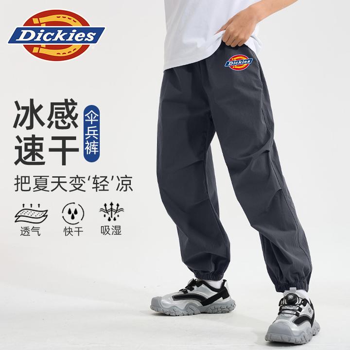 Dickies童装男童裤子夏季小童冰丝凉感速干裤儿童夏款休闲运动裤