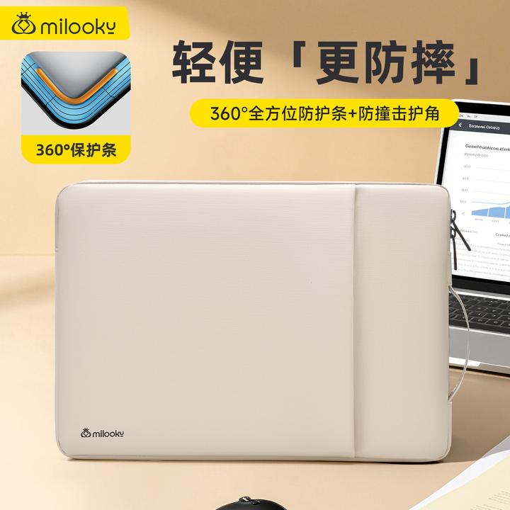 笔记本内胆包男女手提电脑适用苹果华为联想小新轻薄便携保护套