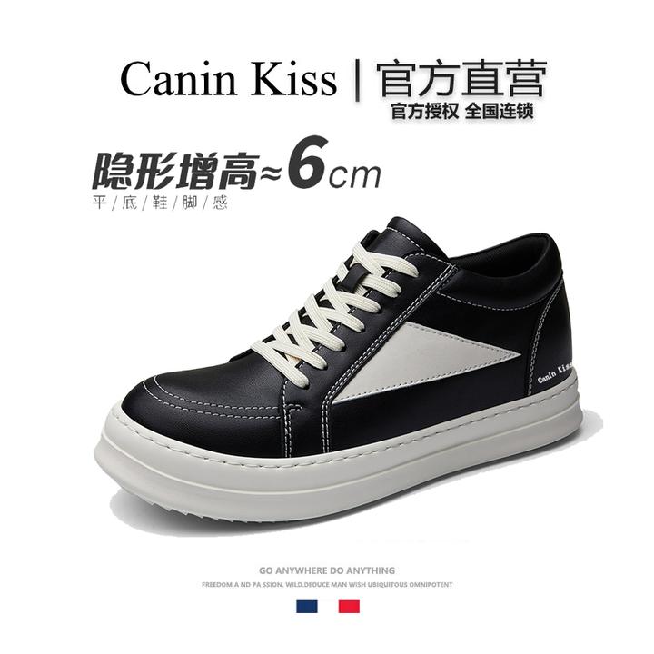 法国Canin Kiss轻奢增高板鞋男秋季真皮厚底男鞋轻便内增高休闲鞋