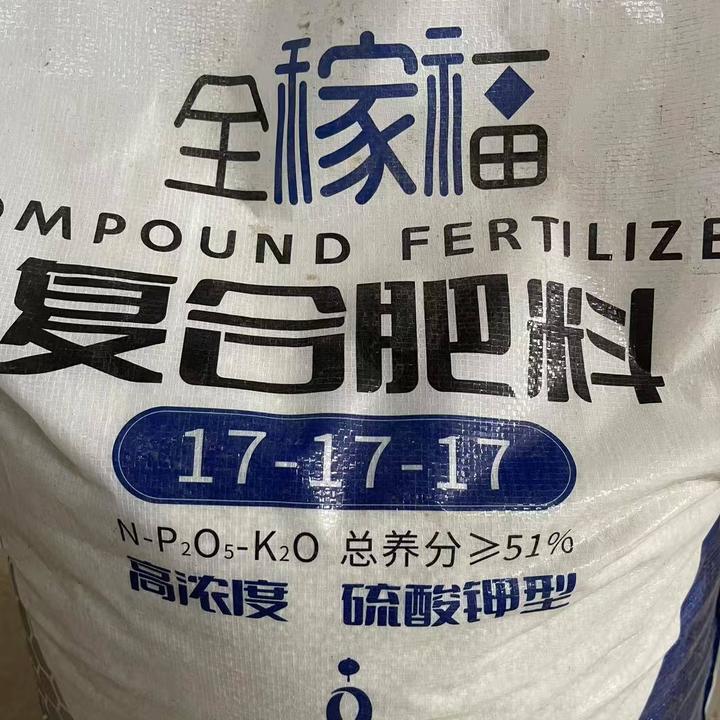 绿植肥料，复合肥料硫酸钾型17-17-17【鸭脚木】