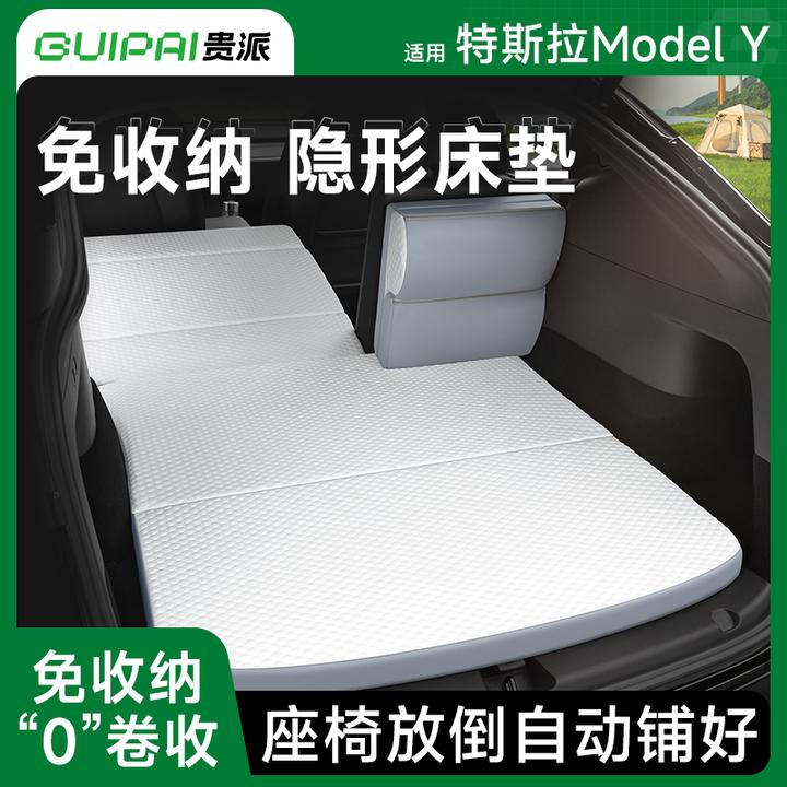 适用特斯拉model y车载床垫旅行床焕新版露营后备箱午休睡垫