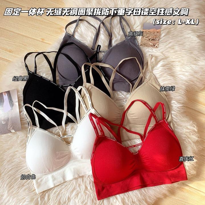 新春款字母交叉美背内衣女大码一体式聚拢防下垂运动防震性感文胸