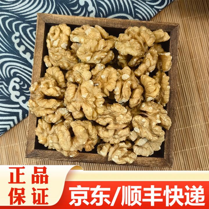 【精选】核桃仁 煲水煲汤