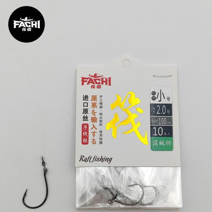 筏痴筏钓成品子线可旋转泥鳅钩筏钓路亚翘嘴鲈鱼鳜鱼专用泥鳅钩