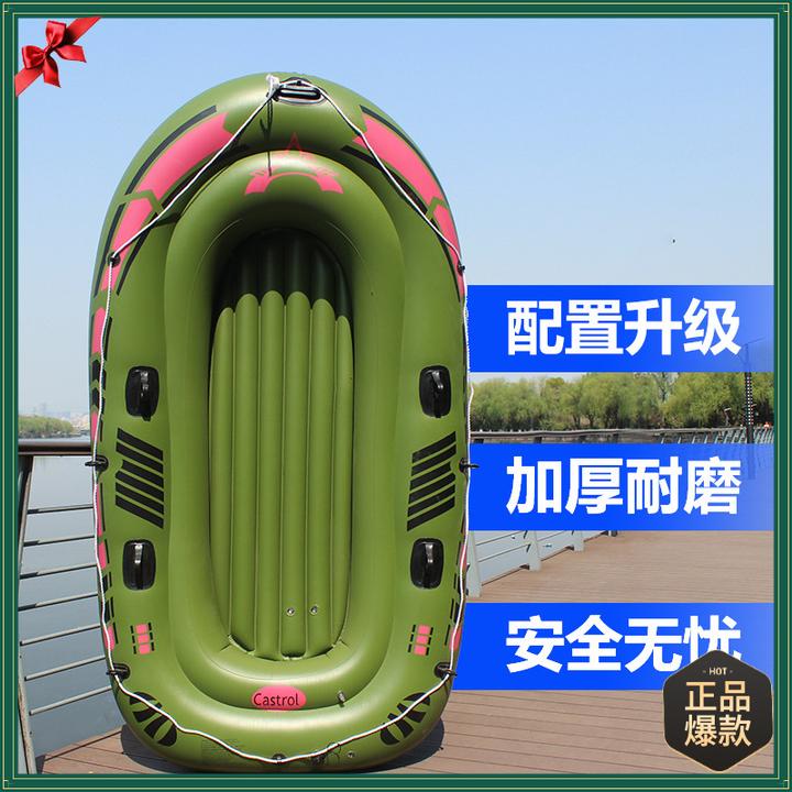 橡皮艇加厚充气船2/3/4划艇耐磨气垫钓鱼船救生捕鱼艇冲锋舟厂家