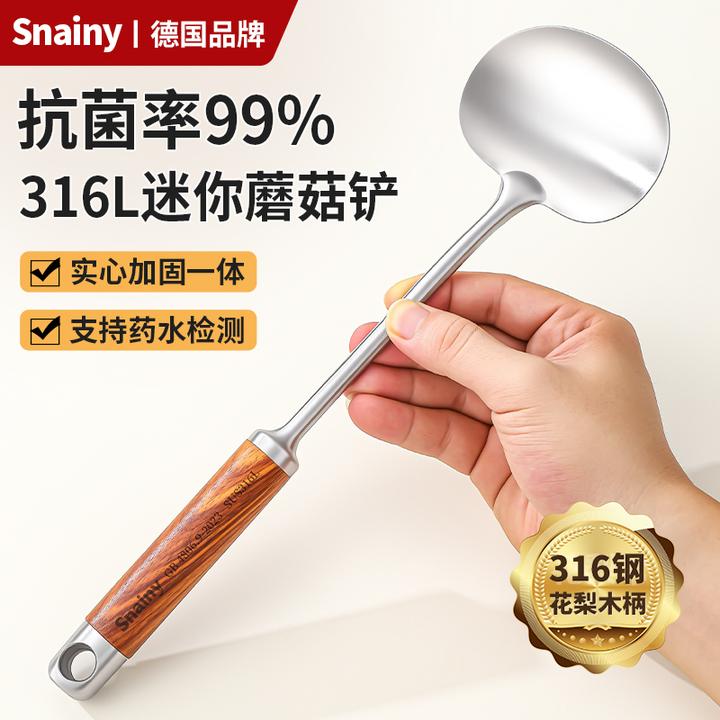 锅铲316不锈钢蘑菇铲食品级家用木柄把炒菜勺不粘锅专用炒菜铲子