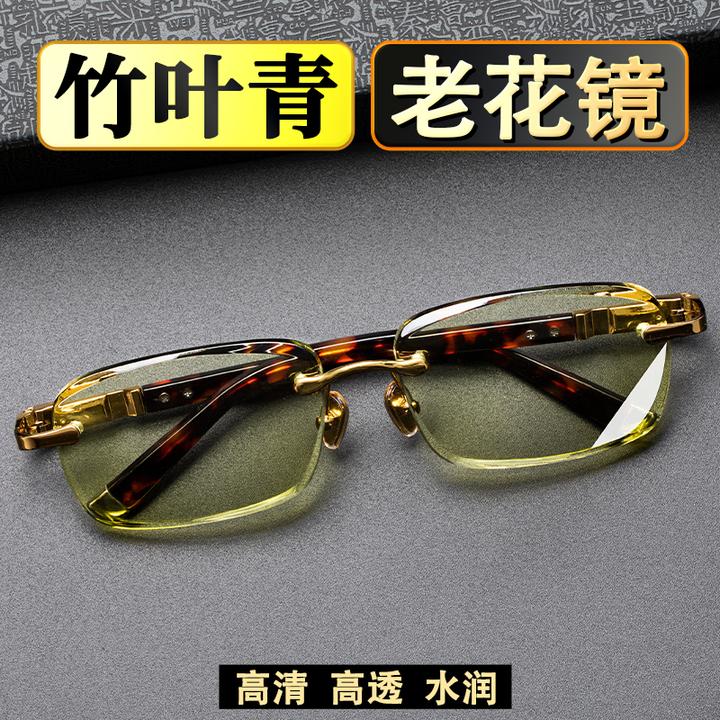 高清竹叶青水晶老花镜水晶眼镜高档石头镜无框透亮清晰中老年护目