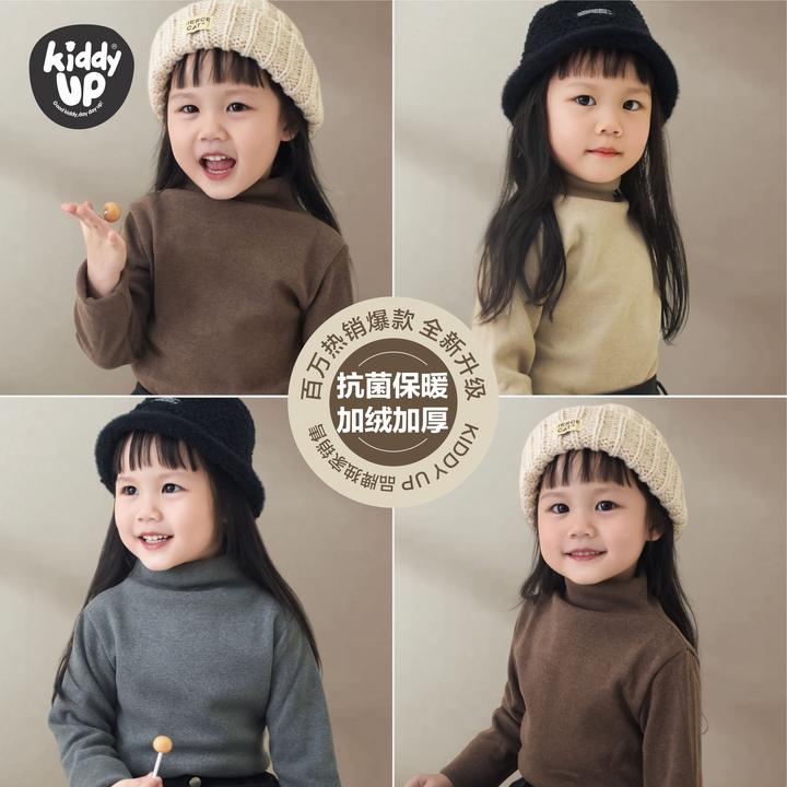 KIDDY UP【加绒加厚】儿童打底衫阳离子秋冬男女童半高领保暖上衣