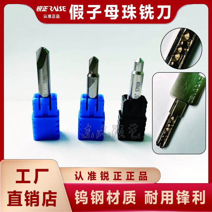 假子母珠打孔铣刀螺旋定制专用钨钢钻头